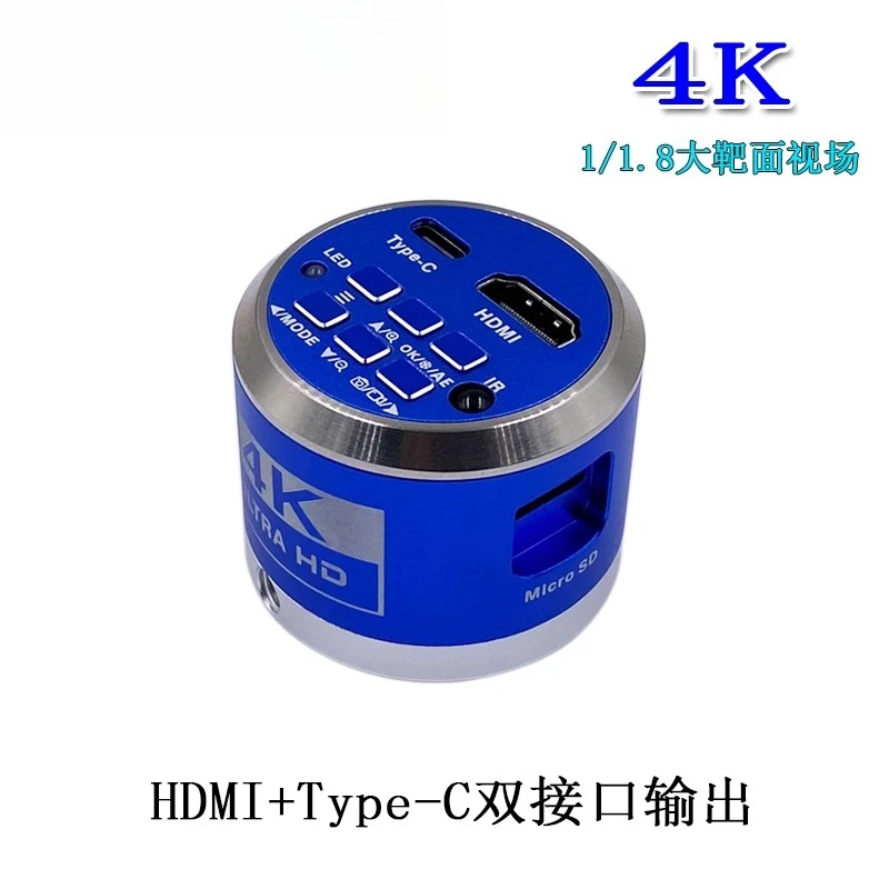 HDMI industrial camera high definition 4K machine vision positioning crosshair electron digital microscope