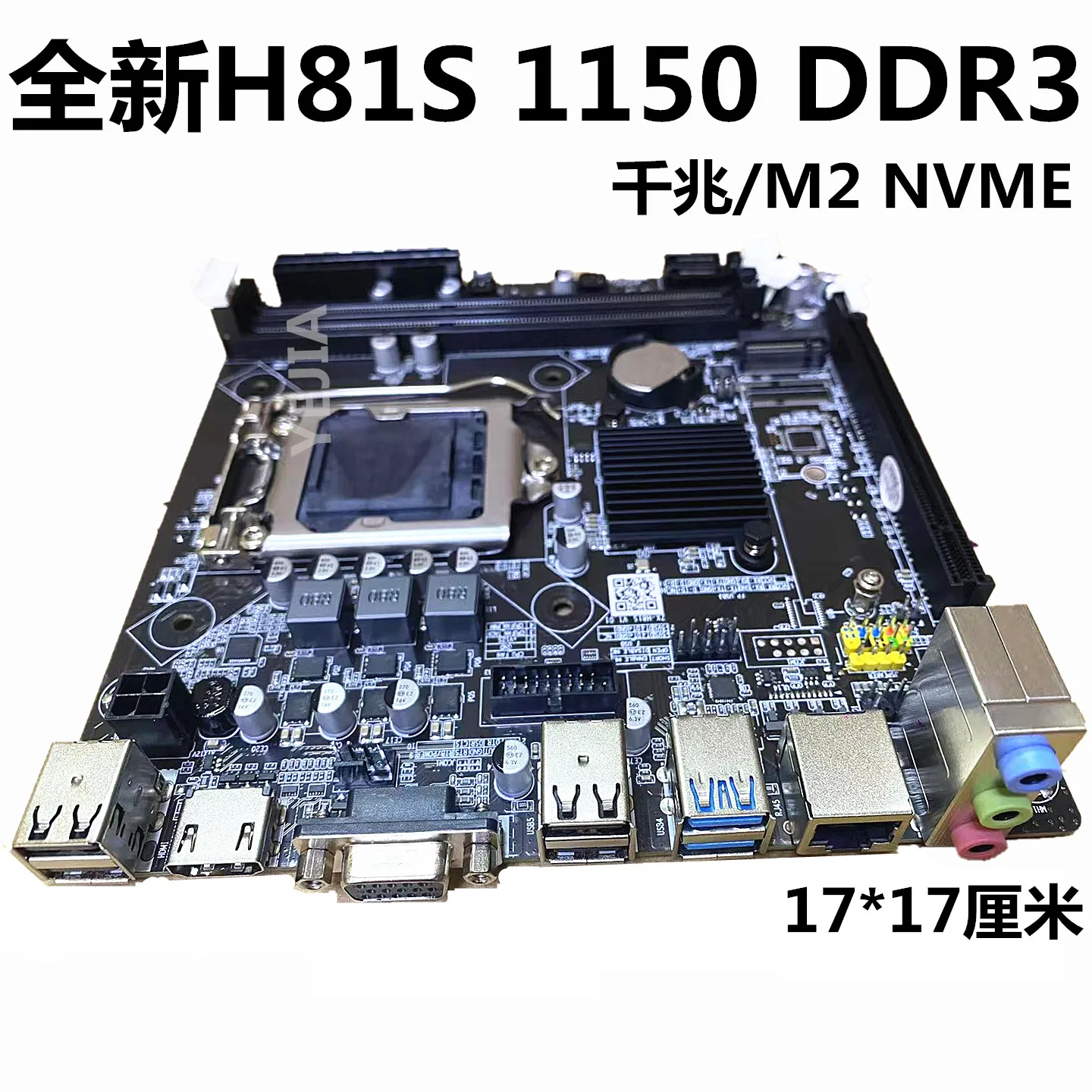 H81 B85 H81S computer motherboard LGA1150 pin supports DDR3 i3