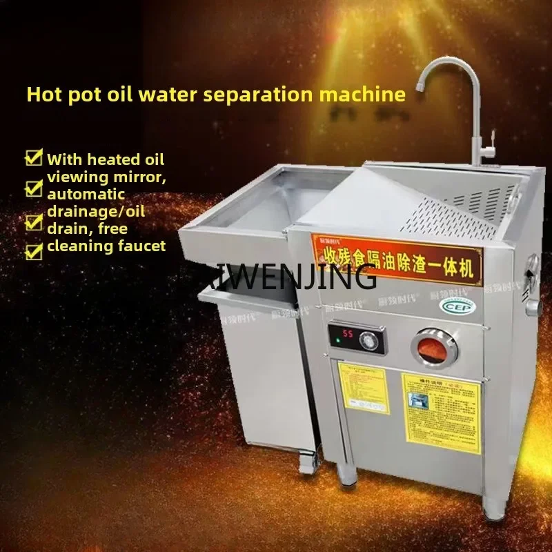 MJY oil-water separator filter oil trap stainless steel integrated machine automatic oil discharge