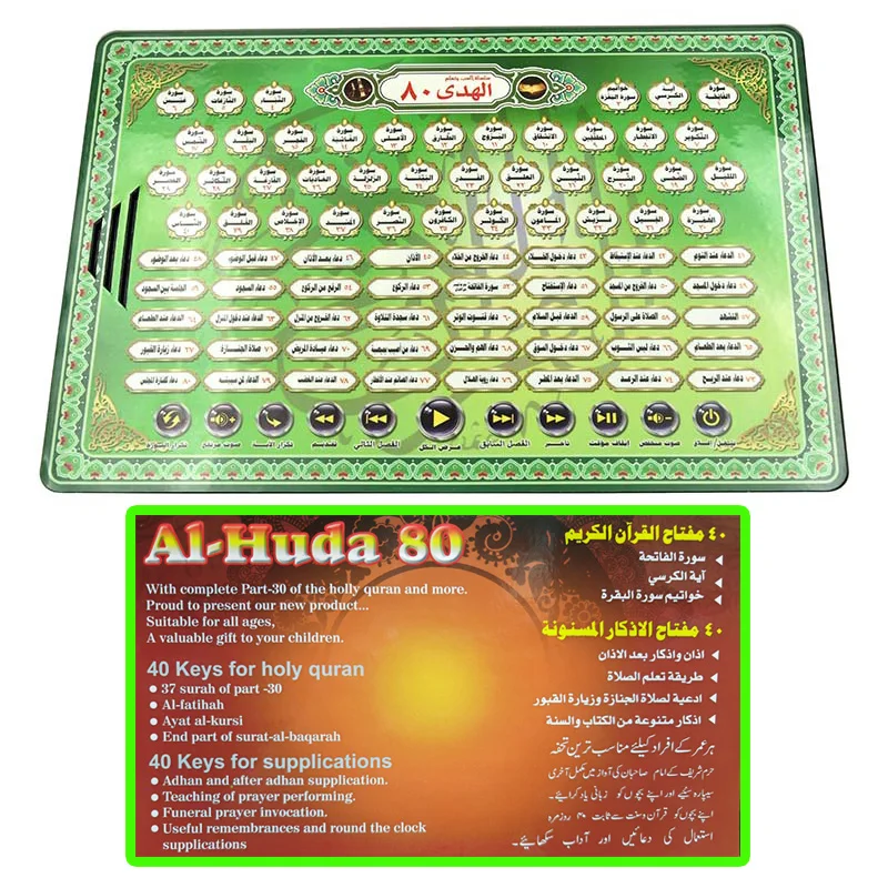 Picture 7: Arabic Language Learning Pad for Kids, Early Educational Reading Toy 80+ Audio Content, Interactive Learning Tablet for Toddlers