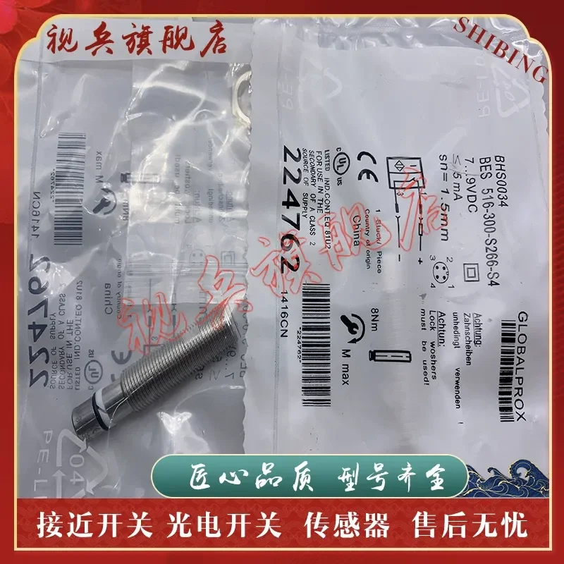 Proximity Switch BES 516-300-S266-S4 BES 516-300-S266-S4-D for Sensor