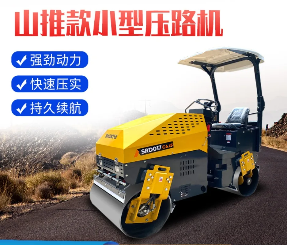 3 ton small road roller hand-held single double steel wheel seat-mounted 1 ton full hydraulic asphalt groove roller