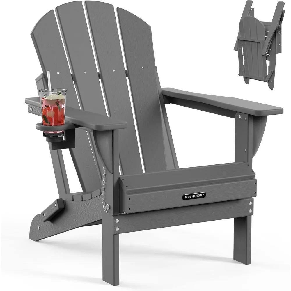 MUCHENGHY Folding Adirondack Chairs HDPE Weather Resistant, Patio Firepit Chairs, Sturdy Outside Chairs, Lawn Chairs