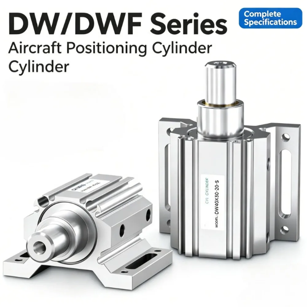 DW/DWF/Positioning Cylinder 40X30-10-20-30 Woodworking Carving Machine Cutting Machine Blocking Aircraft Cylinder