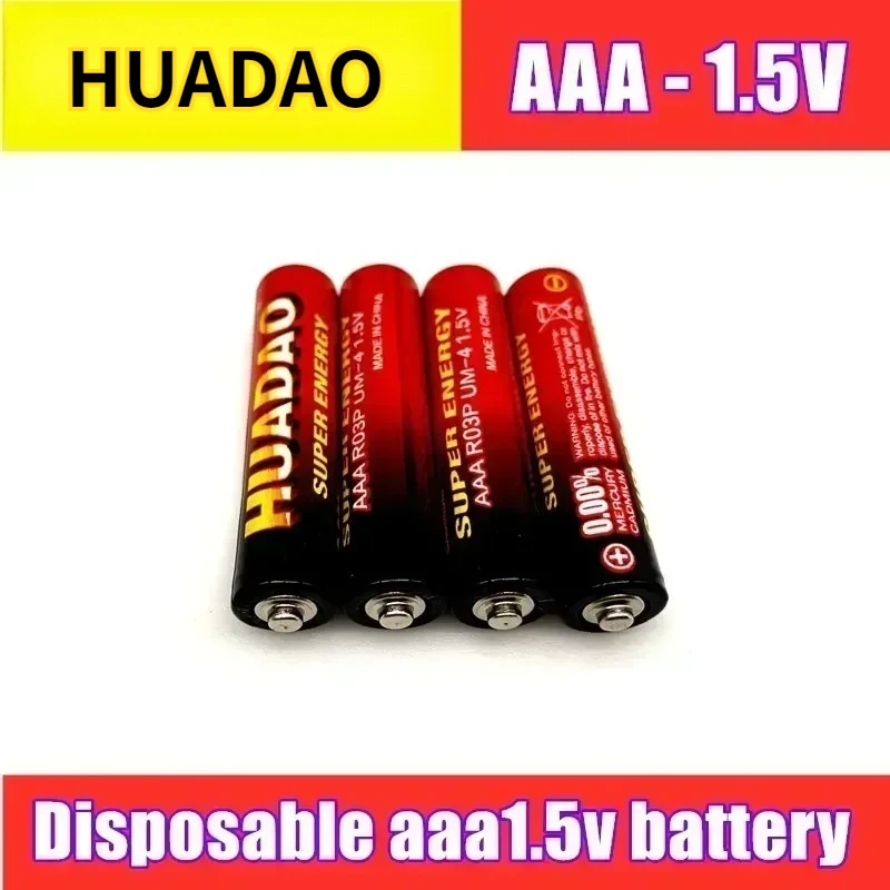 Batería desechable, batería de 1,5 v, pilas de carbono AAA, segura, fuerte, a prueba de explosiones, batería AAA de 1,5 voltios, batería UM4 sin mercurio