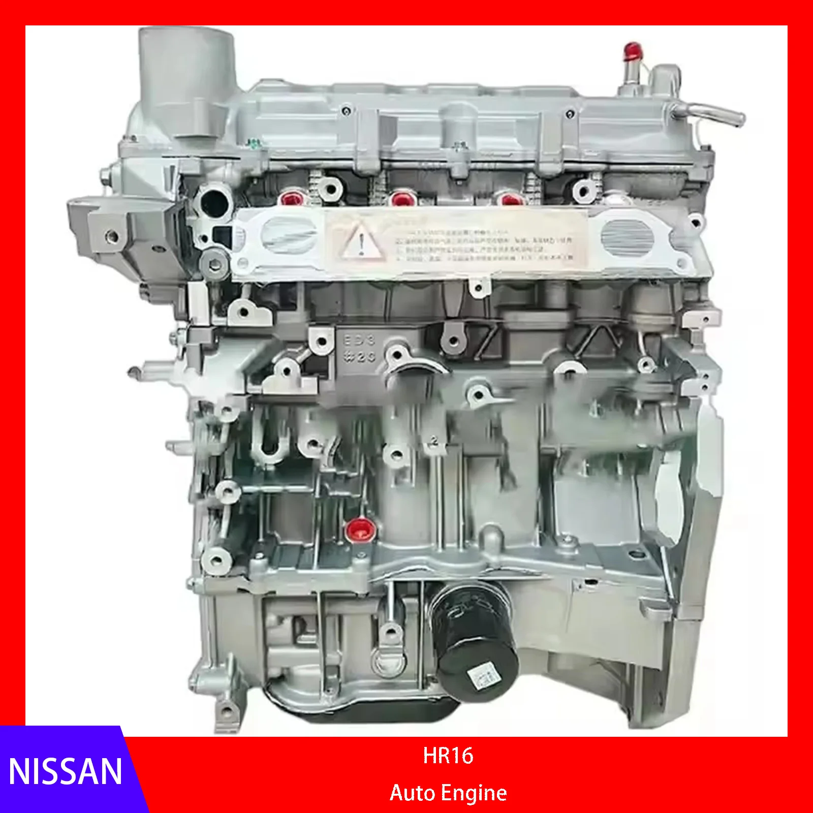 محرك أوتوماتيكي HR16 لنيسان نوت نيسان NV200 تيدا فيرسا لاتيو وينجروود إعلان فان تسوبامي