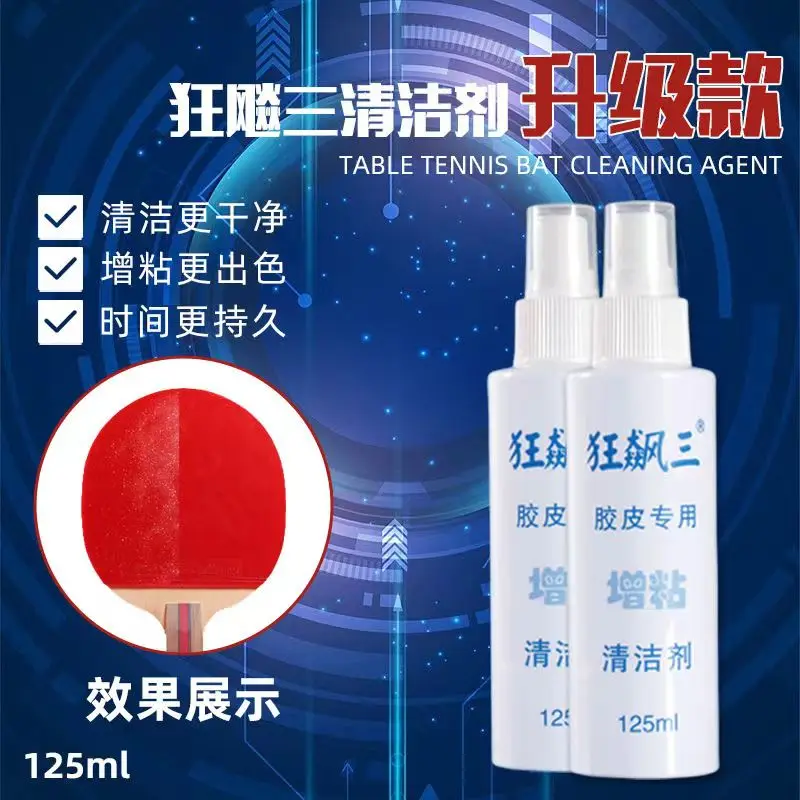 

Профессиональный HURRICANE 3, 100 мл, резиновый клей для настольного тенниса, чистящий спрей, два в одном, чистящая и уход за резиной