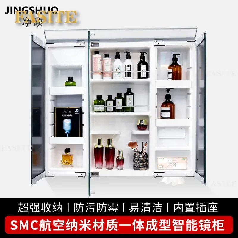 For Wall Mounted Smart Bathroom Mirror Cabinet Multi Function Disinfection Storage Integrated Toilet Vanity Unit Space Saving