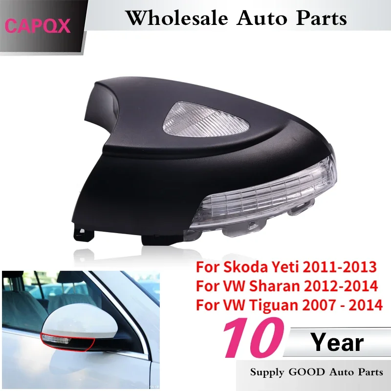 CAPQX For Skoda Yeti 2011 -2013 For VW Sharan 2012 2013 2014 Tiguan 2007 - 2014 Rearview Side Mirror Flasher Turn Signal blink