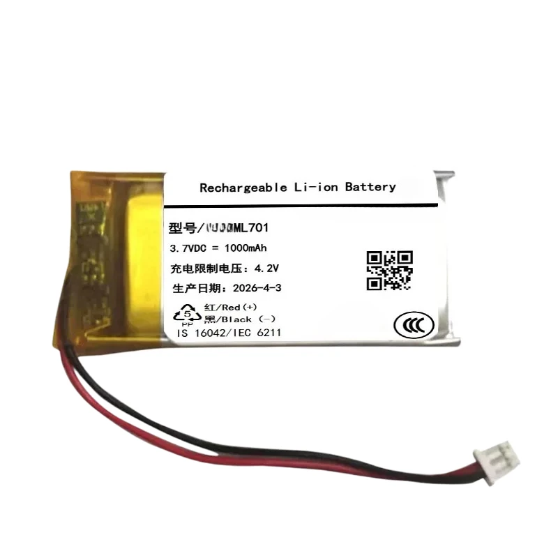 

Suitable for ML701 dual-mode wireless version mouse battery ML701 game mouse battery