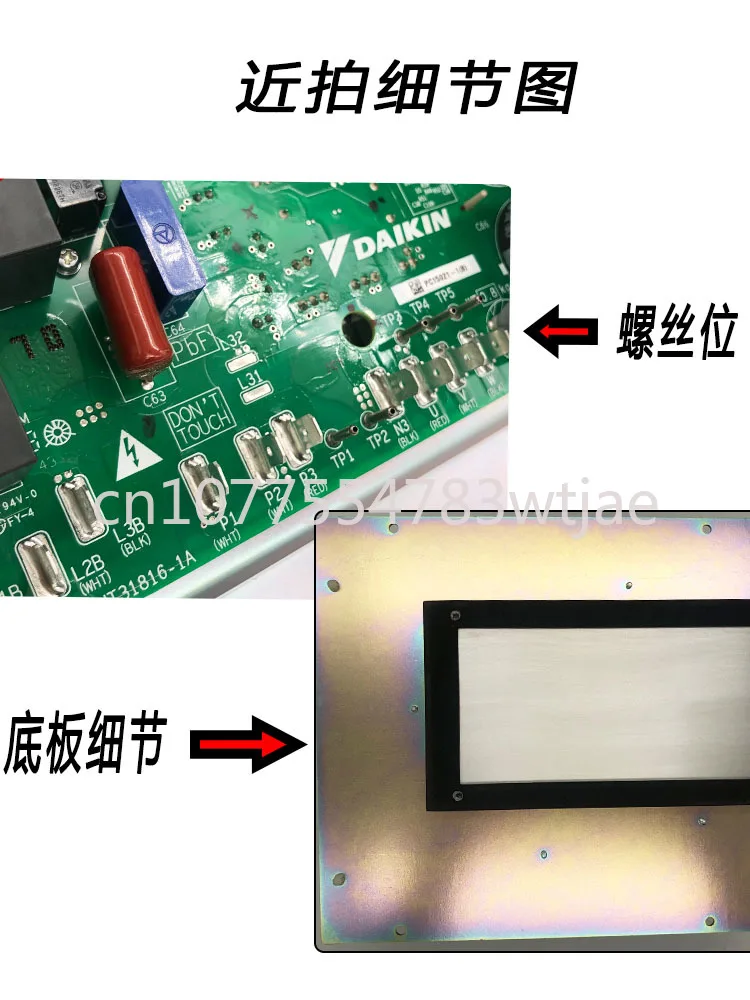 Applicable to original Daikin air conditioner frequency conversion board PC1133-51 RHXYQ12SY1 computer board PC0905-51