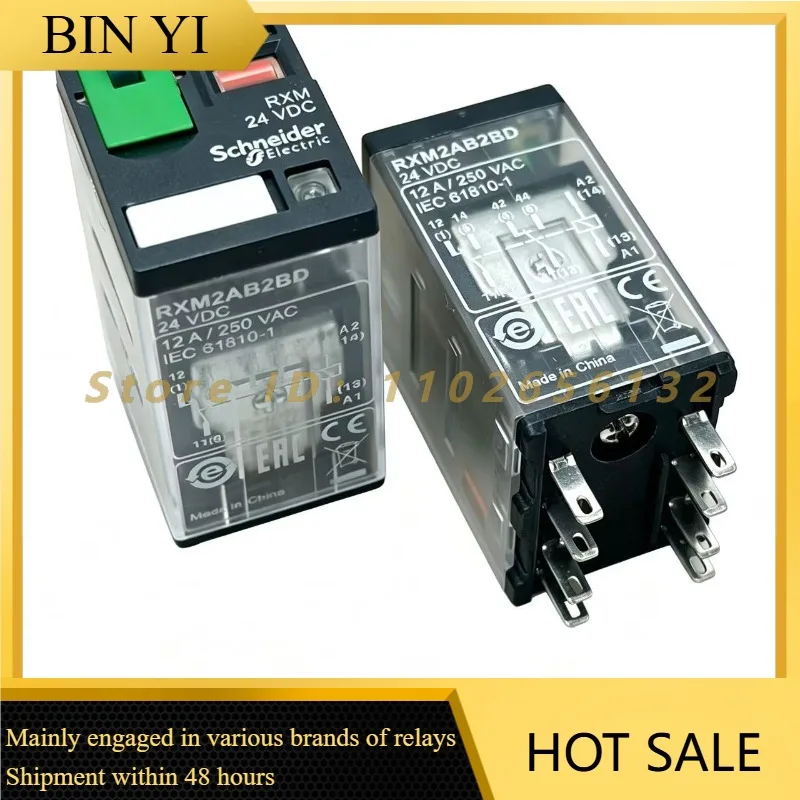 RXM2AB2BD 8Pin 24VDC 12A 250VAC Intermediate Relay Industrial Control Relay