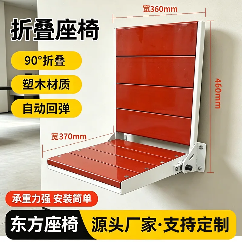 Automatic folding rebound chair, plastic wood RV outdoor modified seat, special car seat, shoe change self-rebound chair