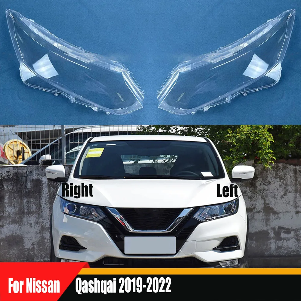

Для Nissan Qashqai 2019-2022 передний абажур, корпус фары, крышка фары, абажур, линза из плексигласа
