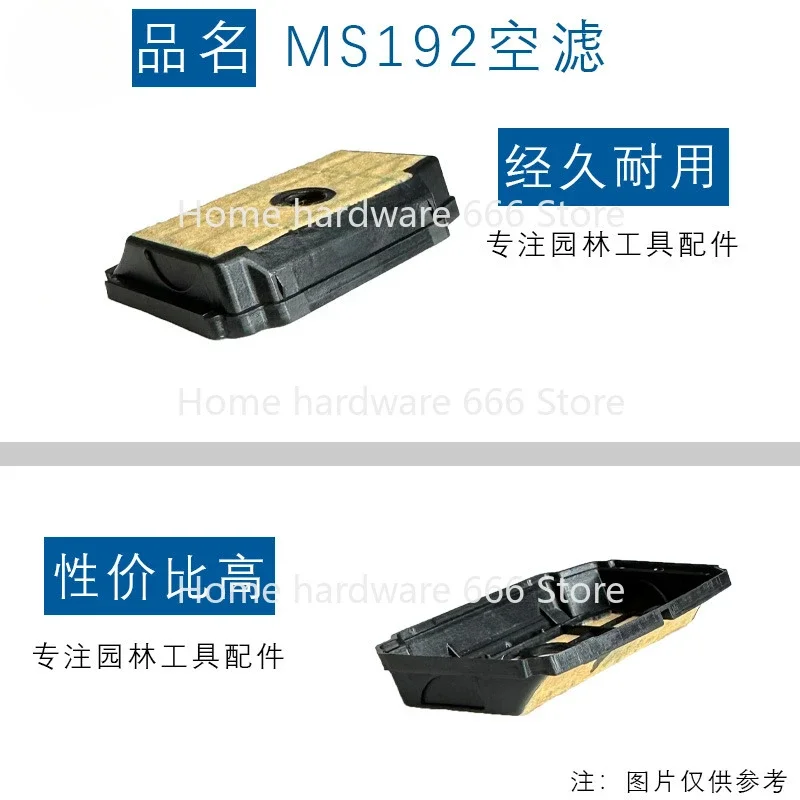 

Применимо воздушный фильтр MS192 Steele MS192T Воздушный фильтр бензопилы MS192TMS192 Воздушный фильтр