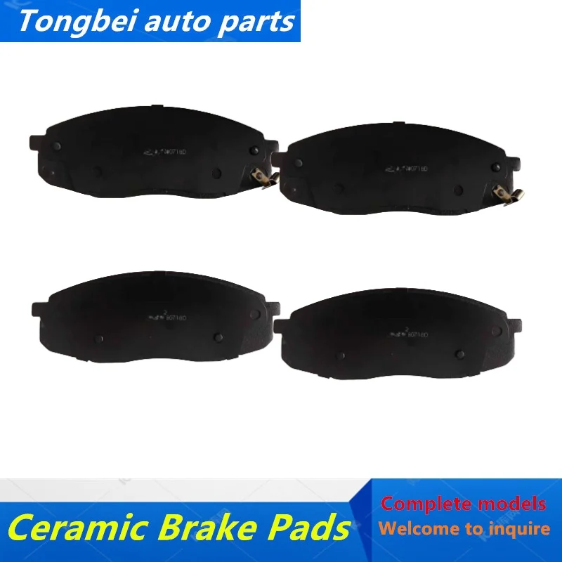 Ceramic Front Brake Pads For Aito M5 Ev 1.5t-Range Extender/Auto Parts