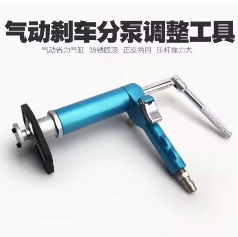 

Car Rake Piston Adjustment Tool Car Pneumatic Brake Pump Adjusting Tool Air Operated Piston Wind Back Tool Repels Brake Piston