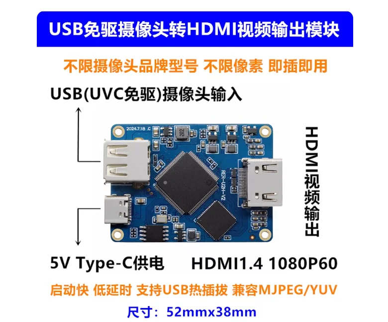 

New original UVC drive free USB camera to *video output module 1080P MJPEG/YUV compatible pocket 3