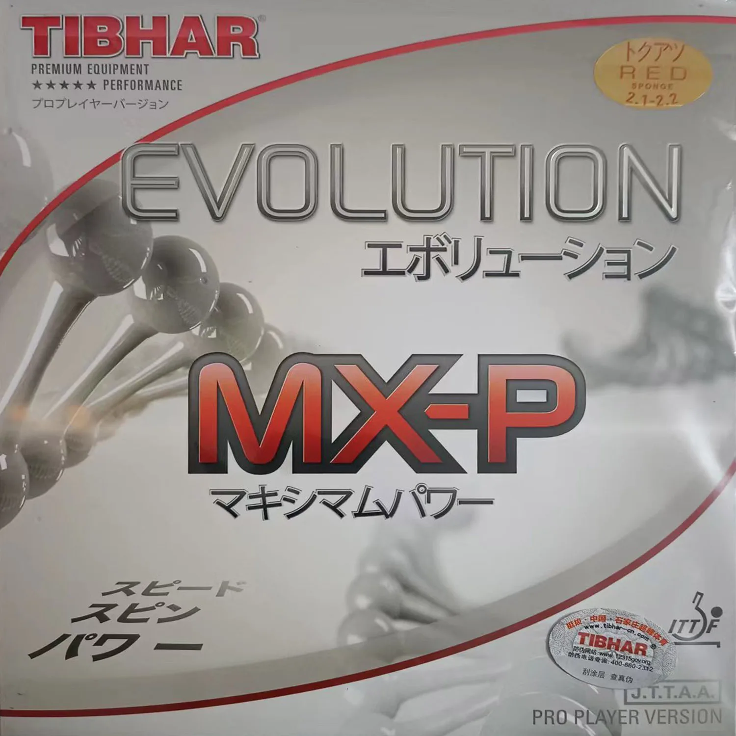 

Origianl Tibhar table tennis rubber EVOLUTION MX-P for table tennis rackets blade fast attack loop ping pong rubber