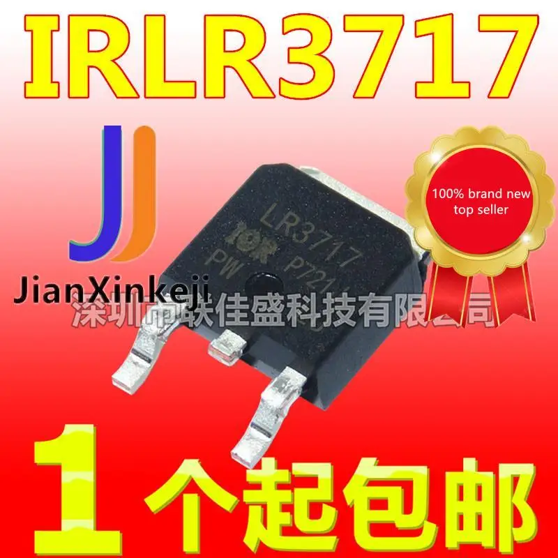 

20pcs 100% orginal new in stock IRLR3717 LR3717 120A 20V TO252 N-channel MOS tube field effect tube