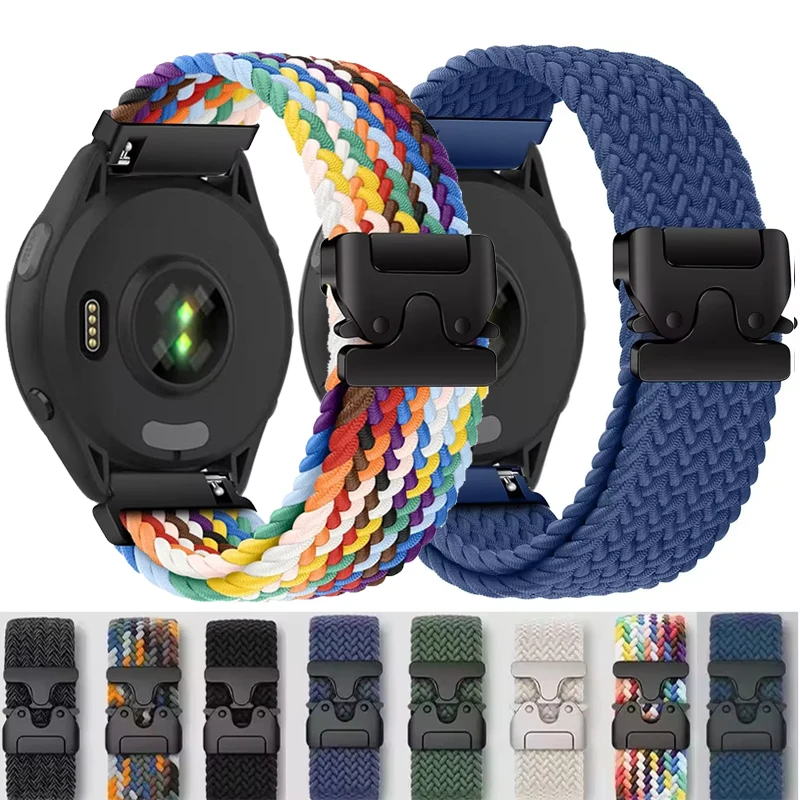 Parachute Braided L…