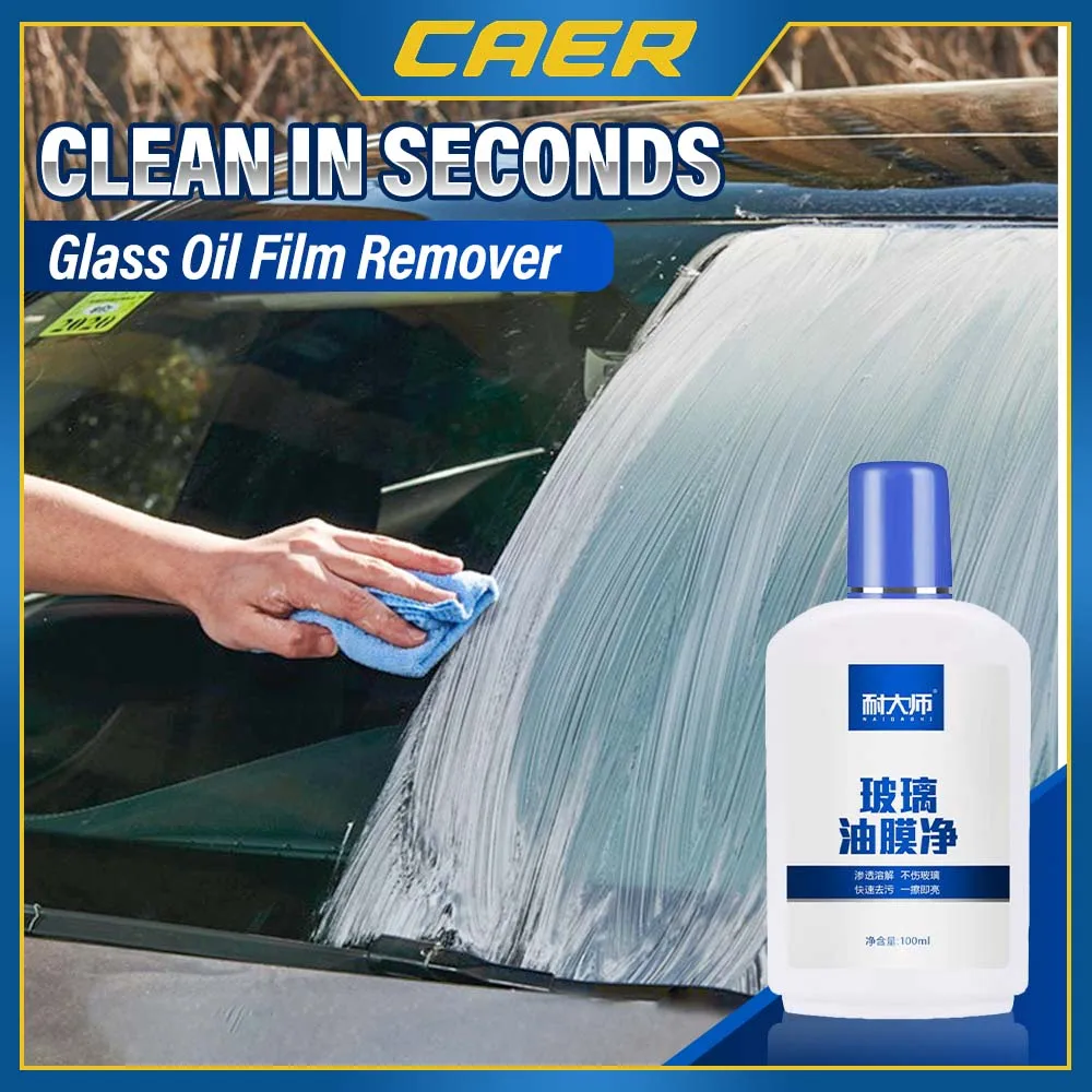 Car Glass Oil Film Remover Paste Window Grease Water Stain Removal Cleaner Windshield Polisher Stuff Windshield Coating Agent