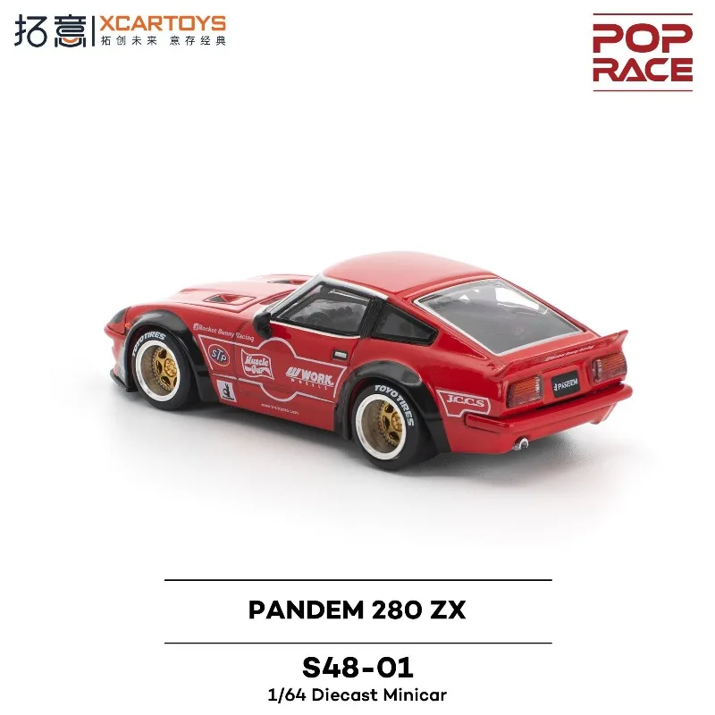 Tuoyi 280 ZX PANDEM - أحمر 1/64 مقلد سبيكة ثابتة يموت الصب نموذج سيارة غطاء المحرك يمكن فتح مجموعة الأطفال هدية #3
