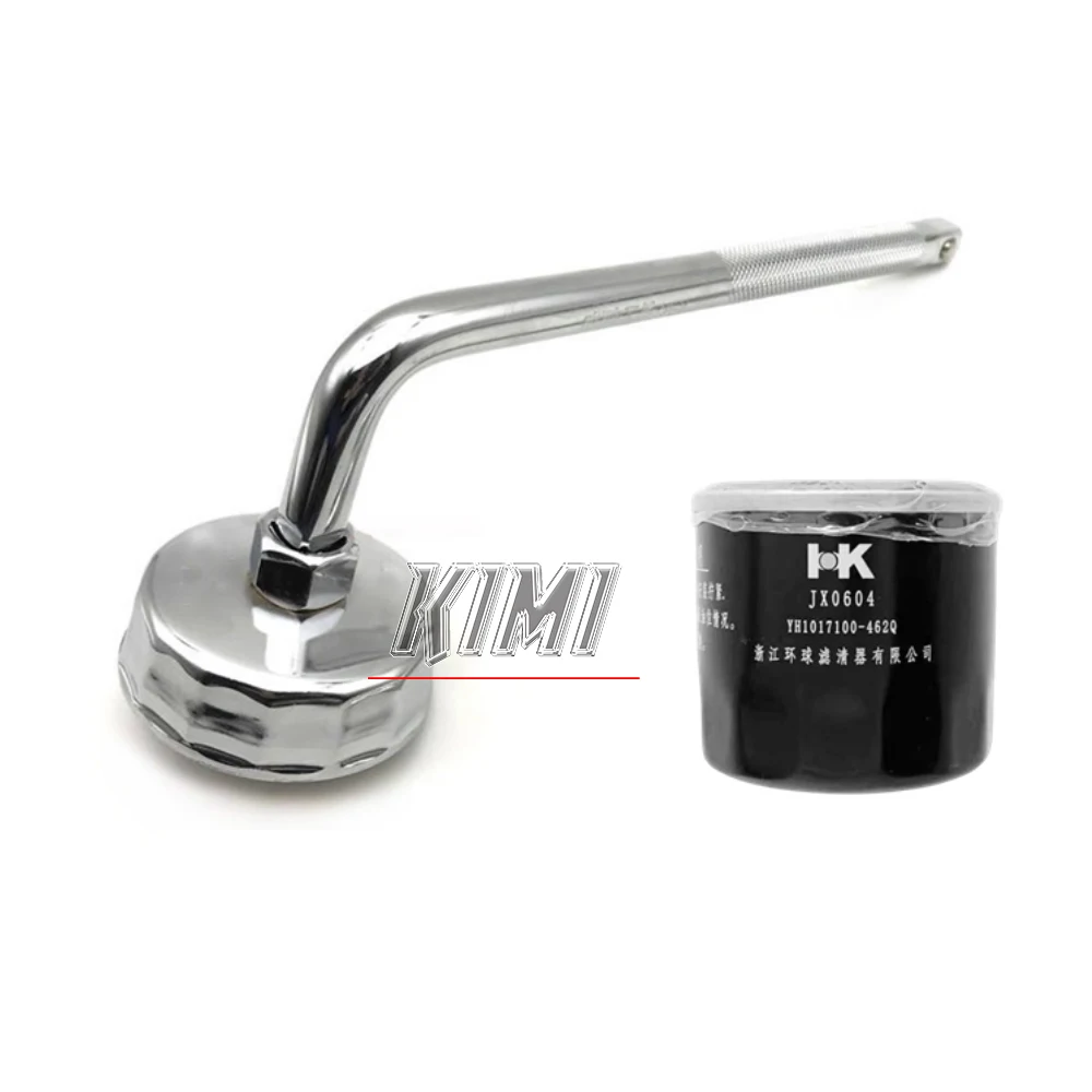 Filtre à huile pour moto Cyclone RX401, filtre à huile SR400GY-2, accessoires originaux