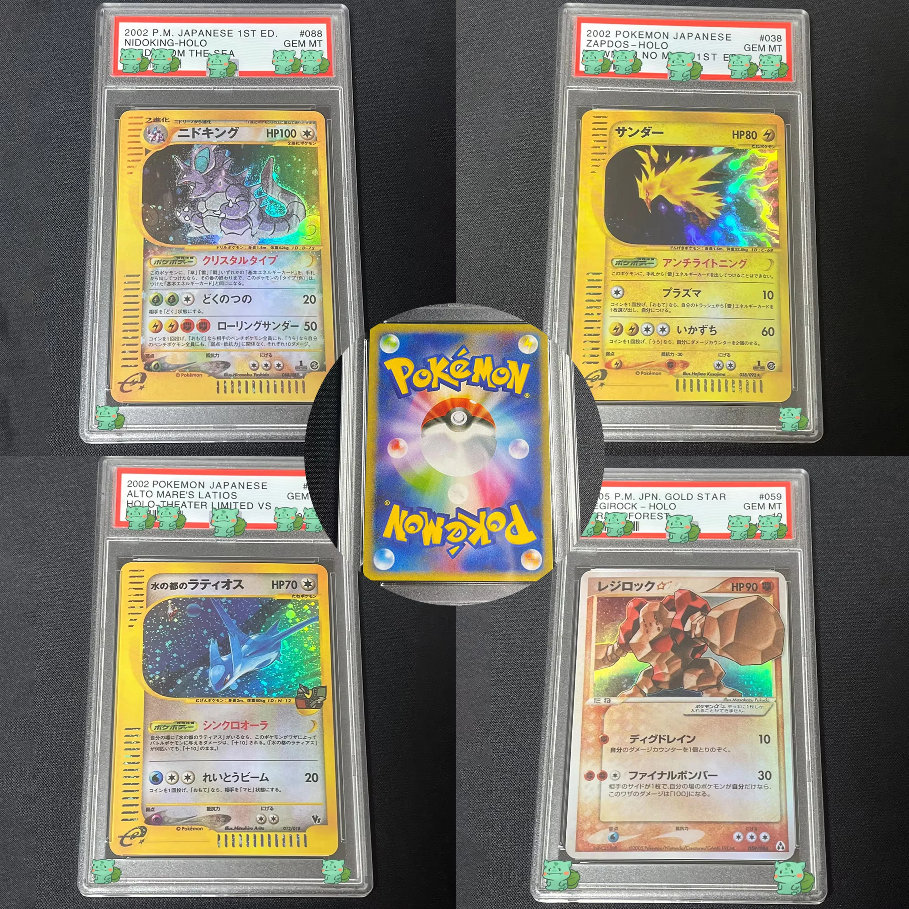 2005 Pm.Gold Star R…