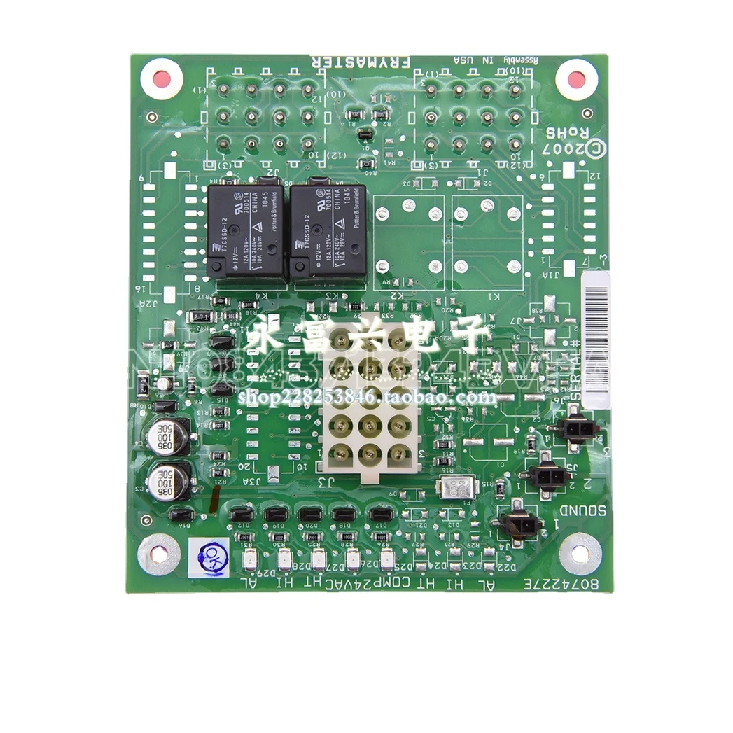 FRYMASTER CE fryer, two relay electronic boards, McDonald's KFC circuit board, fryer interface board