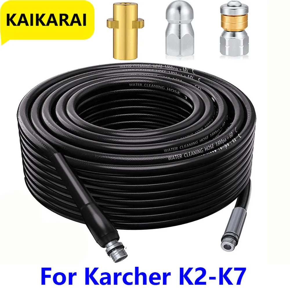 For karcher K  pressure washer high pressure water hose with  Jetting nozzle hose for washing  sewer and sewage pipe cleaning