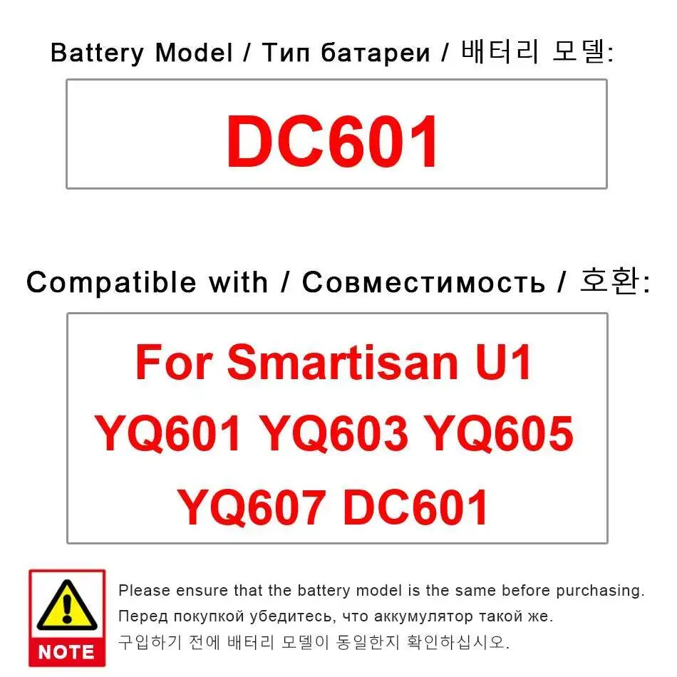 

2900Mah Safe Lightweight For Smartisan U1 YQ601 YQ603 YQ605 YQ607 DC601 Mobile Phone Battery