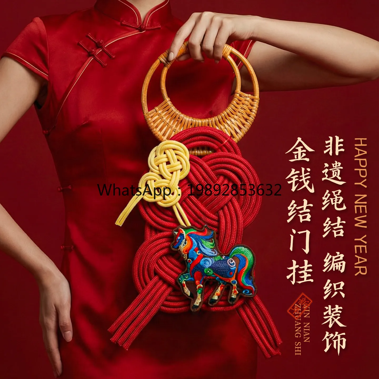 Decorative Chinese knot door hanging double money knot pendant Spring Festival senior atmosphere