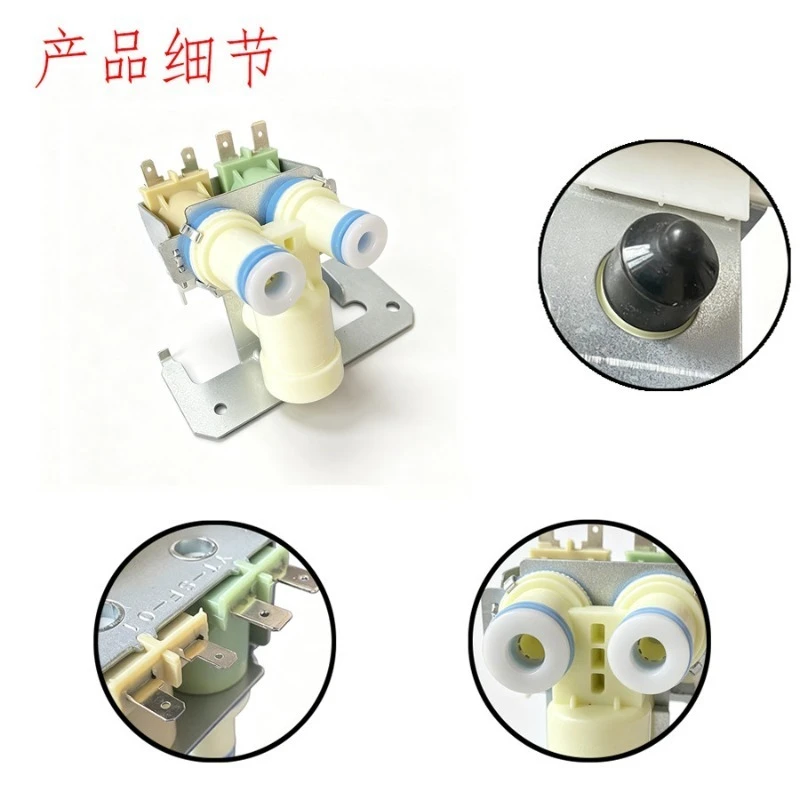 WR57X10052 Refrigerator Dual Solenoid Water Inlet Valve Fit For GE Refrigerator Replacement Part