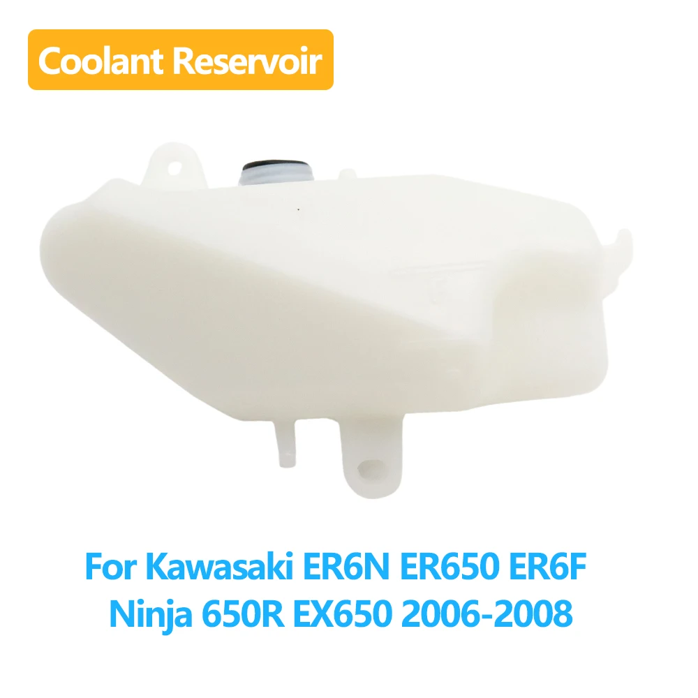 

Для Kawasaki ER6N ER650 ER6F Ninja 650R EX650 2006-2008 мотоциклетный перелив охлаждающей жидкости, резервуар для воды, бутылка охлаждающей жидкости радиатора