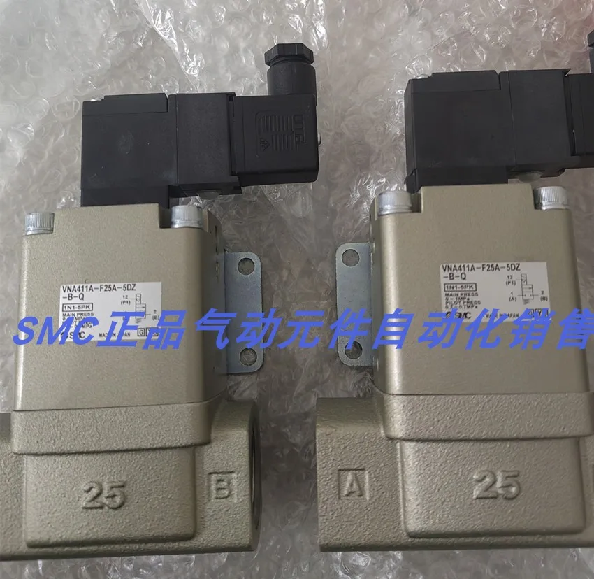 Japanese SMC Original Genuine Cooling Valve VNC411A-25A-5DZ VNA411A-F25A-5DZ-B In Stock