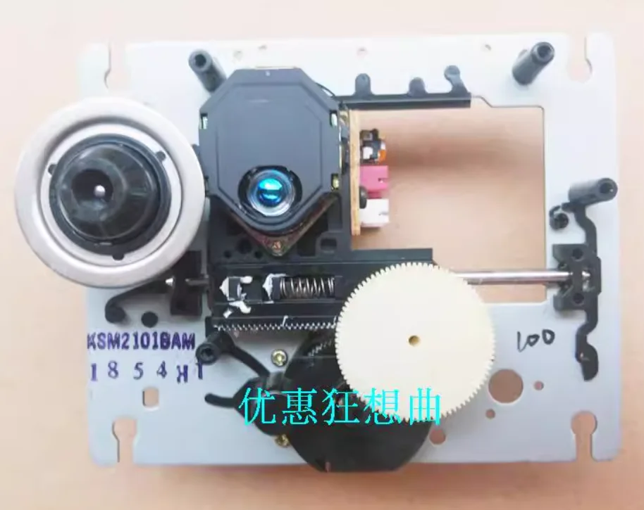 Brand new original imported KSS-210B CD laser head with inner frame universal KSS-210A IC module integrated circuit