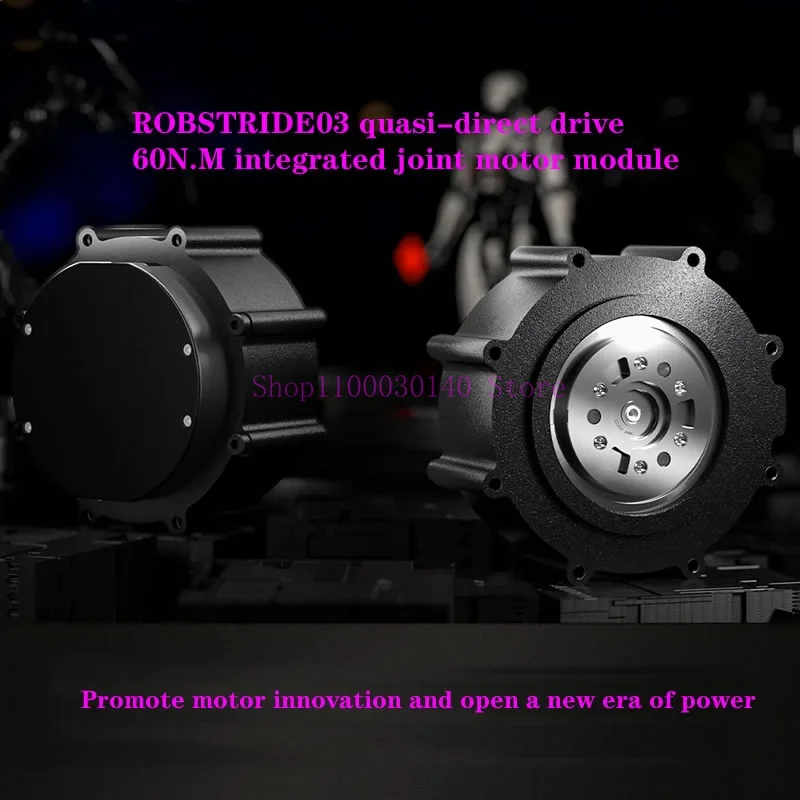 Integrated Gasket Motor Module ROBSTRIDE03, 3-in-1 Motor, Planetary Gear and Controller, 60N Quasi-direct Drive