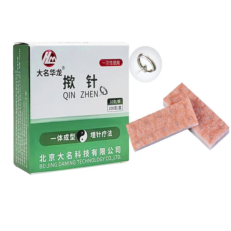 

5/10box Special size Sterile Ear Press Needle Body Massage Disposable Intradermal Needle Auricular Acupuncture Needle Plaster