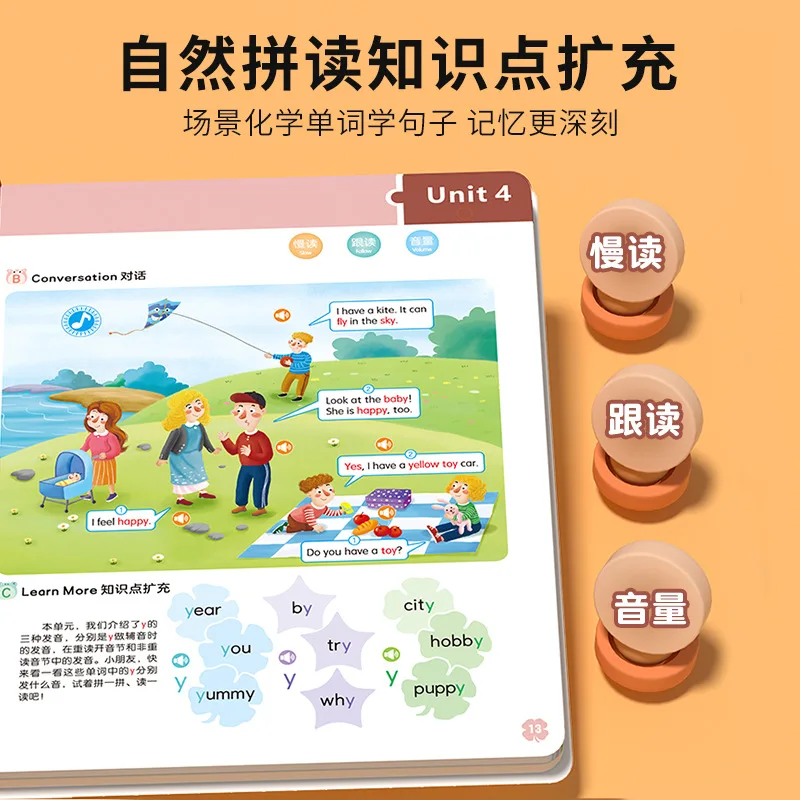Primary School English Vocabulary Audiobook, Children's Cognitive Early Education, English Learning Book