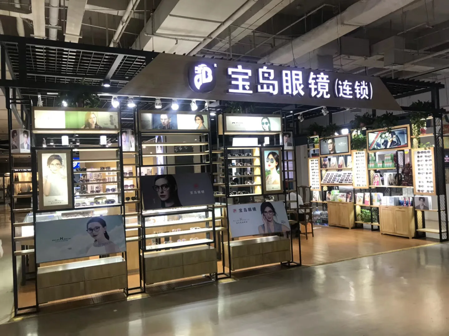 Support d'affichage Lcd à barre étirée de 28 pouces 1920 (RGB) * 360, taille de contour 738.6 (W) * 170.6 (H) Mm, publicité DV280FBM-NB1 DV280FBM-NB2