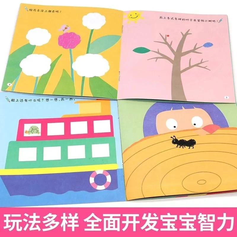 Children's Coloring Kindergarten Enlightenment Graffiti Painting Book