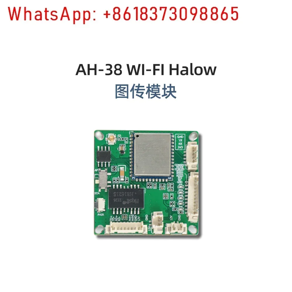 

WiFi HaLow Picture Digital Integrated Transmission Module 802.11 Low Frequency Module Long Distance Picture Transmission Module