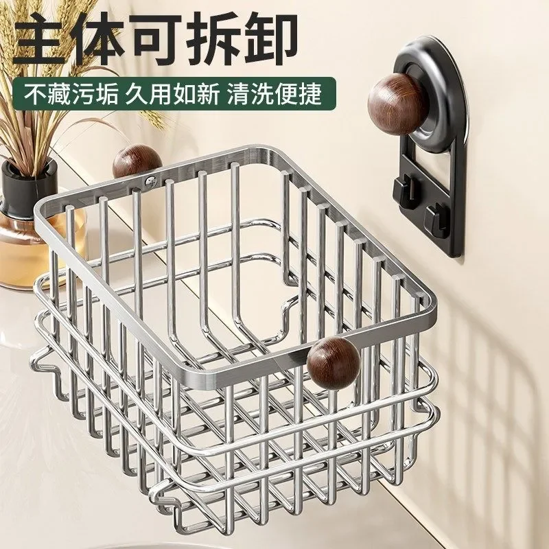 No punching suction cup wall hanging storage basket bathroom bathroom toiletries line storage artifact