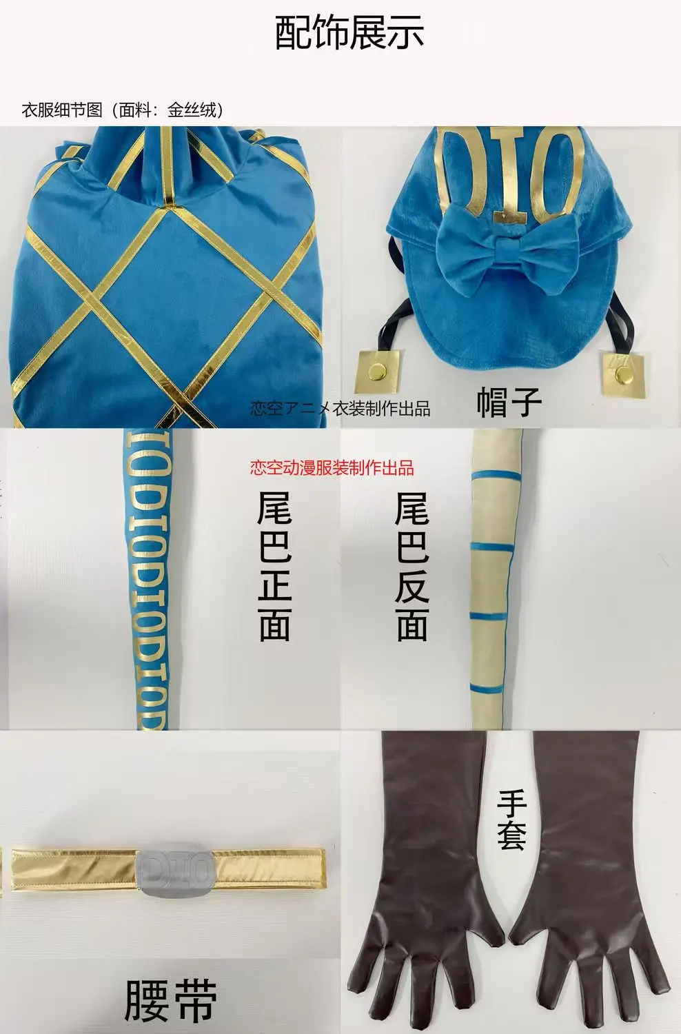 Cosplay costume Bizarre Adventure anime outfit suitable for Halloween and Christmas