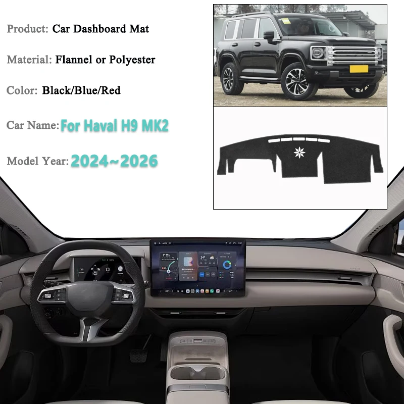 لوحة سيارة غطاء الوسادة ل GWM Haval H9 MK2 II 2024 2025 2026 بطانة المضادة للانزلاق حصيرة ظلة داشمات جزء السجاد البساط الملحقات