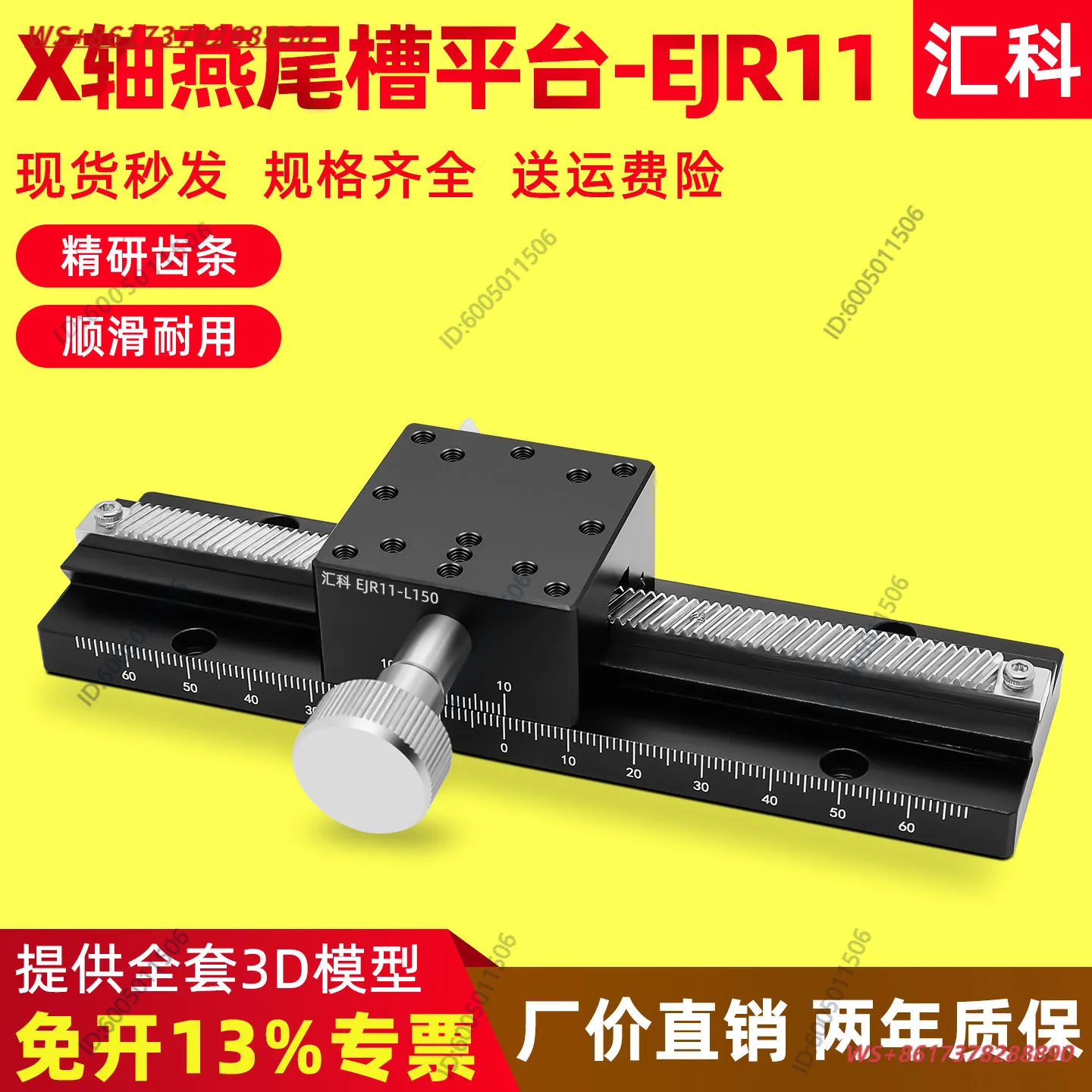 Manual X-Axis Dovetail Groove Type Displacement Table Long Stroke Gear Rack Sliding Table - EJR11/01/E-EIM02 for Precision Motio