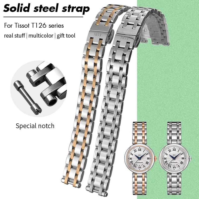 

Для T126 Tissot 1853 T126.010 Bellissima маленький женский серебристый розовое золото 12 мм ремешок для часов аксессуары браслеты из нержавеющей стали женские