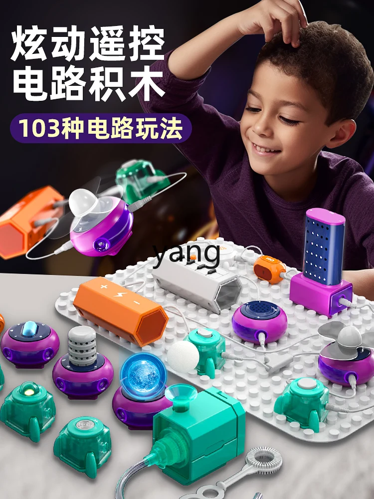 CX Electronic Bricks Boy Assembly 9-12 giocattoli educativi per bambini 10 ragazzi