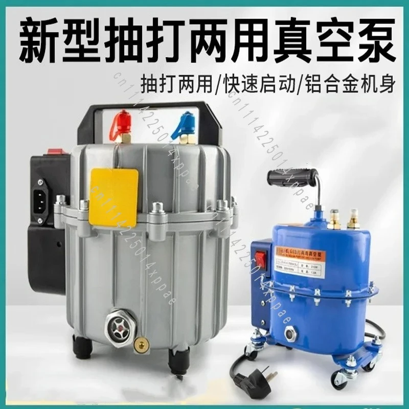 Leak Detection Suction Car Air Conditioning Pump 5L Dual-purpose Adjustable Conditioner Vacuum Pump Pressure Pump